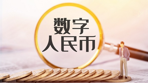 淮安推出首個西游文化主題數字人民幣“硬錢包”
